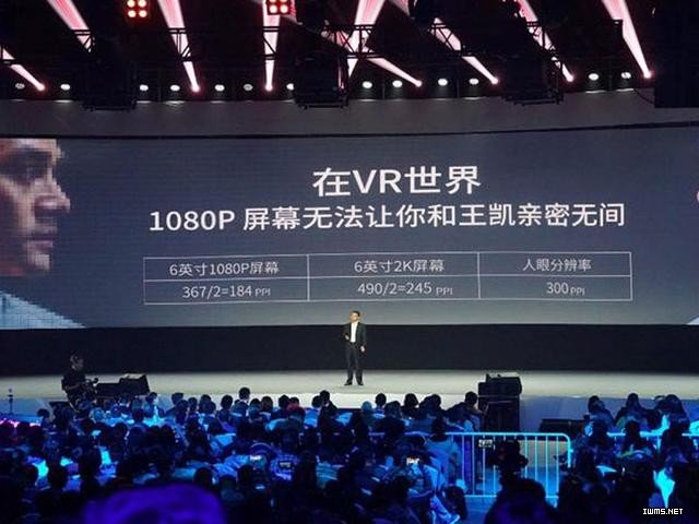 高顏值實力派 360奇酷手機極客版發(fā)布會三大看點回顧