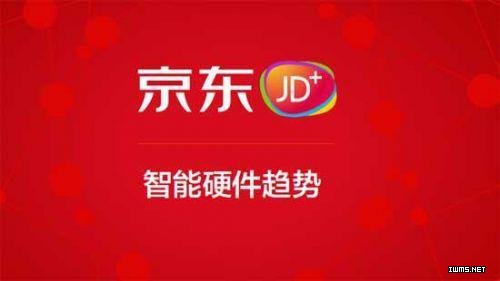 2016智能硬件市場(chǎng) 誰(shuí)將位居前三