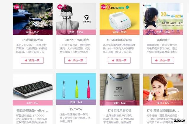 智能硬件的明天是否會(huì)遍地花開？原來是這樣