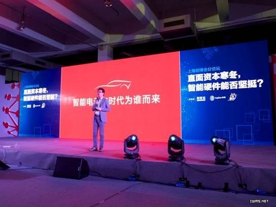 賽伯樂(lè)投資、中歐基金合伙人張俊