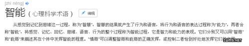 揭秘智能硬件為什么不智能 反變智障硬件？