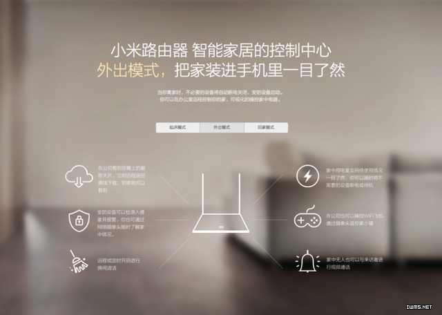 小米智能硬件成雞肋？內(nèi)部斗爭坑用戶 