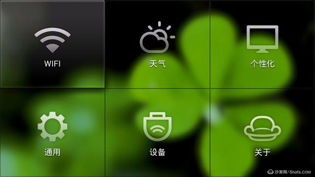 沙發(fā)桌面 原來可以讓智能電視桌面更美