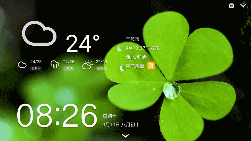 沙發(fā)桌面 原來可以讓智能電視桌面更美