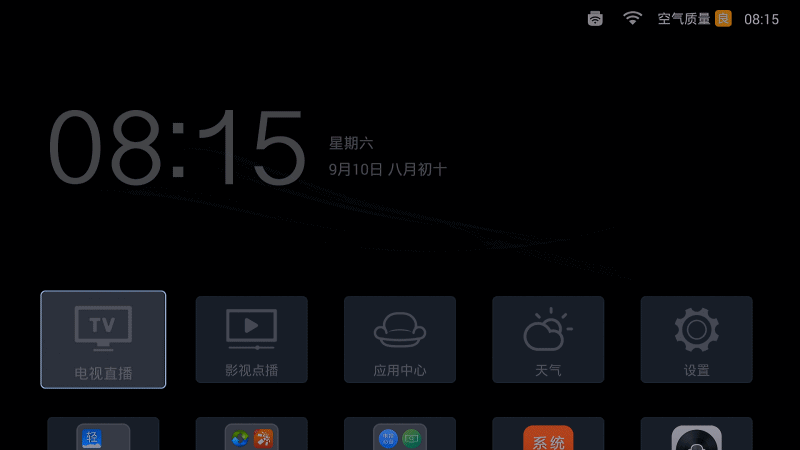 沙發(fā)桌面 原來可以讓智能電視桌面更美