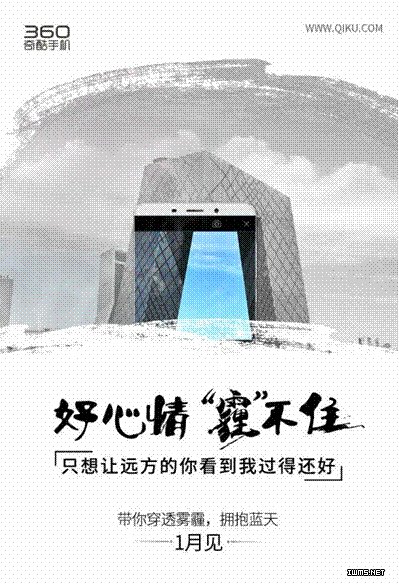 2016智能硬件市場 誰將位居前三