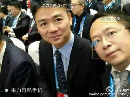 智能硬件