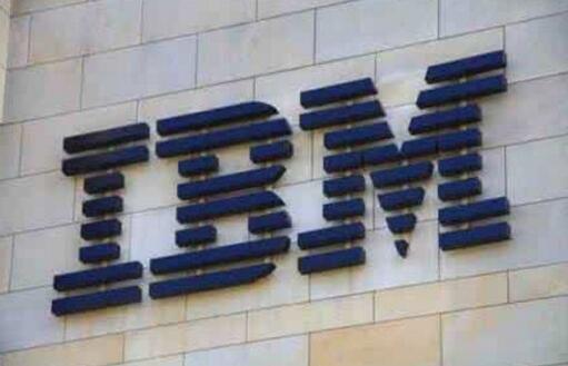 IBM改組計(jì)算機(jī)網(wǎng)絡(luò)部門 加速向人工智能轉(zhuǎn)型