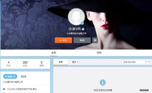 小米VR要來 雷軍親自測試小米VR設(shè)備