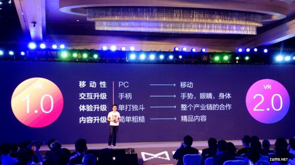 一文讀懂暴風VR新品發(fā)布會 暴風魔鏡5之外還有很多
