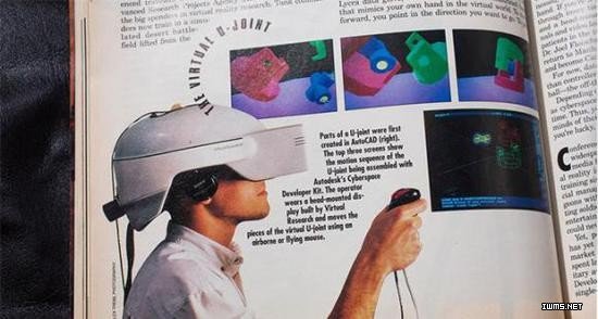 對比1993年的VR和2016年的VR