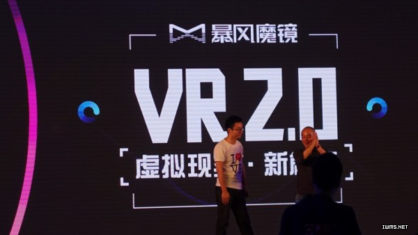一文讀懂暴風VR新品發(fā)布會 暴風魔鏡5之外還有很多