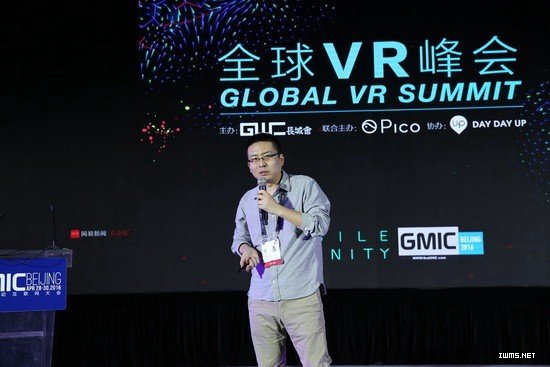 全球移動會聯(lián)網(wǎng)大會GMIC：VR大佬都說了什么？