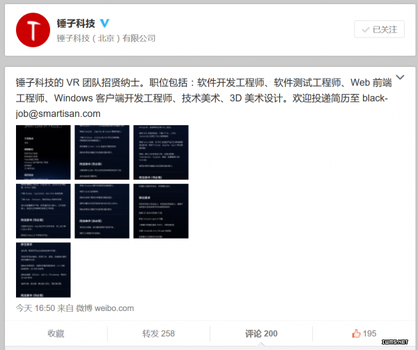 錘子科技進(jìn)軍VR領(lǐng)域 老羅這次要用情懷玩虛擬現(xiàn)實(shí)游戲