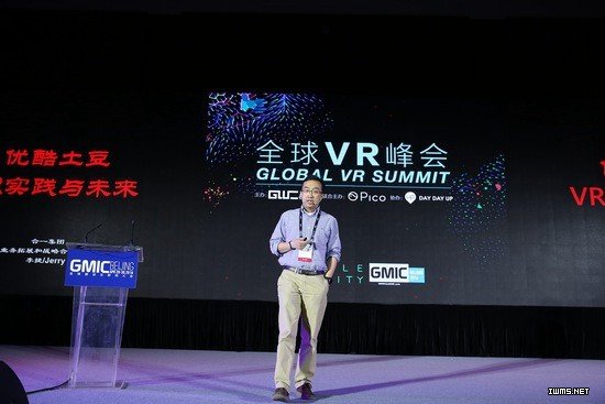全球移動會聯(lián)網(wǎng)大會GMIC：VR大佬都說了什么？