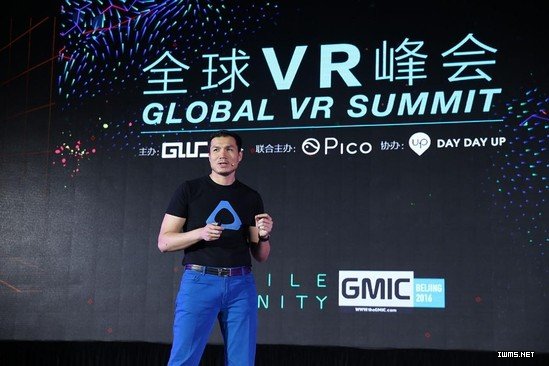 全球移動會聯(lián)網(wǎng)大會GMIC：VR大佬都說了什么？