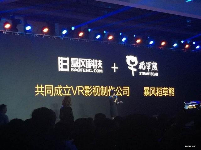 暴風(fēng)宣布魔鏡銷量達百萬 VR影視內(nèi)容數(shù)量超2萬