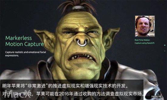 【重磅】蘋果正在悄悄地進(jìn)軍增強(qiáng)現(xiàn)實領(lǐng)域