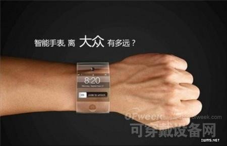OFweek可穿戴設(shè)備網(wǎng)