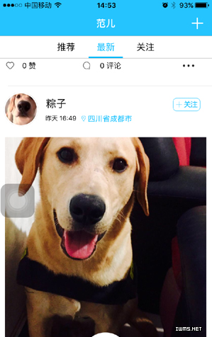 QQ截圖20160129110924.png