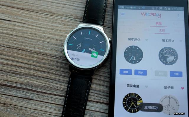 別只盯著支付寶，HUAWEI WATCH還有這些功能！