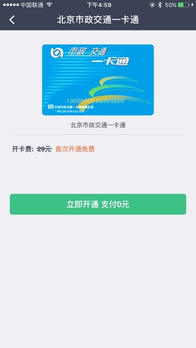 史上功能最全？！ 拉卡拉跨界手環(huán)全面評測