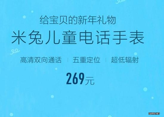 小米PK小天才 兒童智能手表能否再續(xù)小米手環(huán)的輝煌?