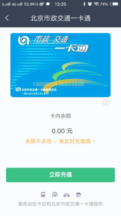 史上功能最全？！ 拉卡拉跨界手環(huán)全面評測