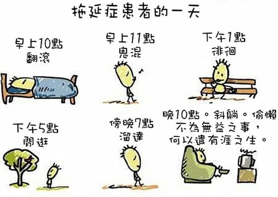 史上最兇殘的智能手環(huán) 拖延運動就電你
