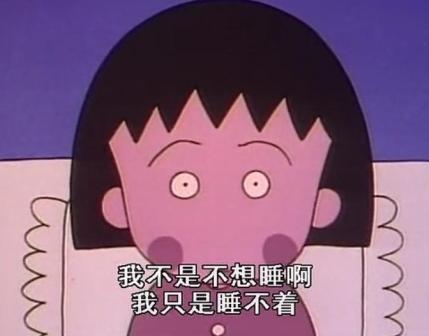 解決失眠問題 從這枚手環(huán)開始