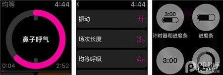 OFweek可穿戴設(shè)備網(wǎng)