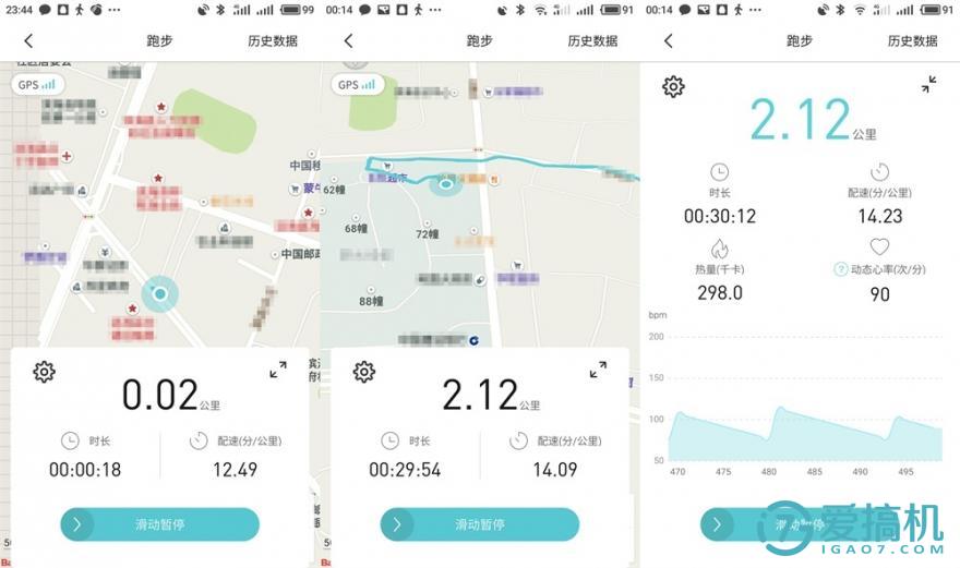 顏值高又丟不了的健康管家——魅族智能手環(huán)H1試用體驗(yàn)