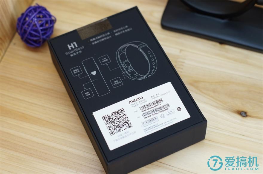顏值高又丟不了的健康管家——魅族智能手環(huán)H1試用體驗