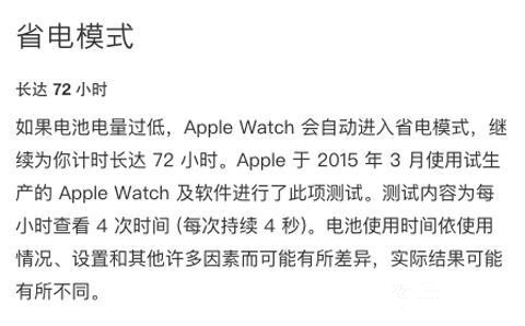 卡西歐挑釁蘋果說：你們的手表太爛了 看我的手表！
