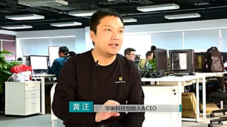 專訪小米手環(huán)背后的男人華米黃汪：智能可穿戴潛力無限