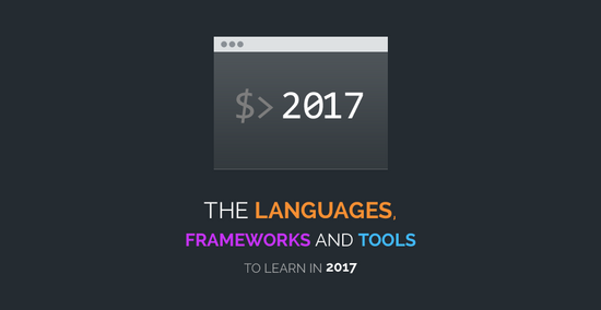 2017 年你應(yīng)該學(xué)習(xí)的編程語言、框架和工具