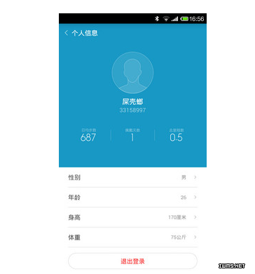 小米手環(huán)客戶端
