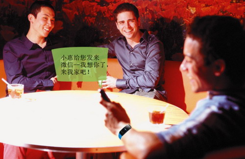 你知道嗎？智能手環(huán)要重新定義了