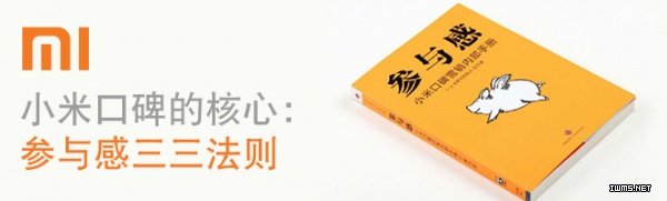 2016年的小米能逃過七年之癢嗎？