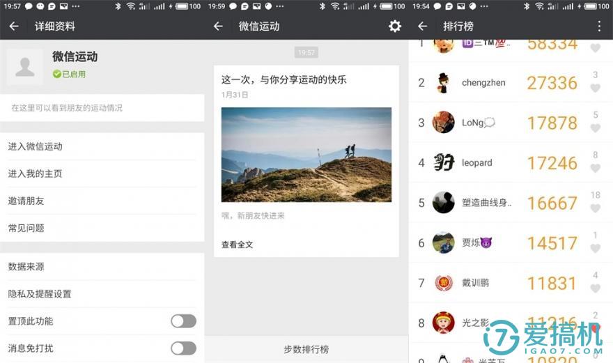顏值高又丟不了的健康管家——魅族智能手環(huán)H1試用體驗(yàn)