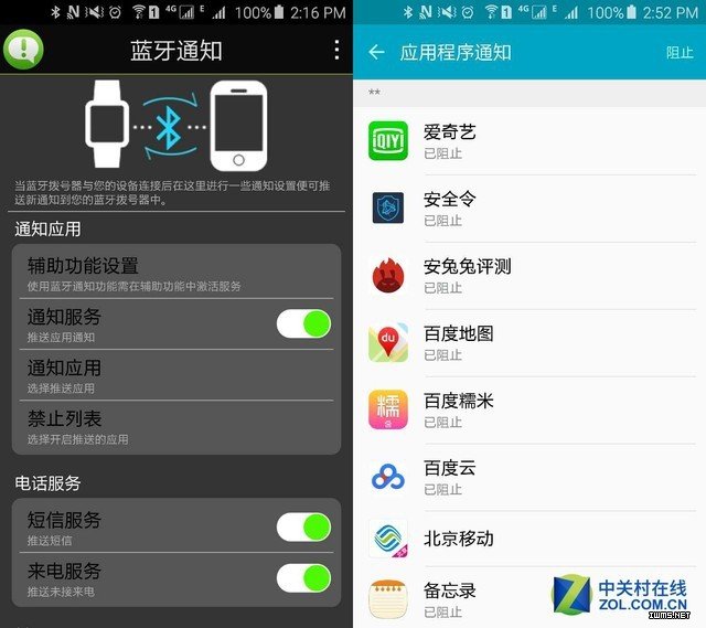 打假315 這些淘寶百元智能手表不靠譜
