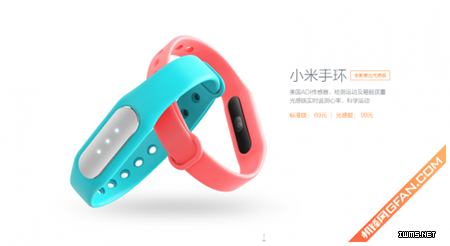 OFweek可穿戴設(shè)備網(wǎng)