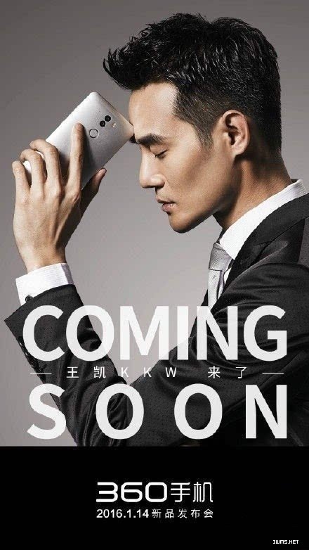 【前瞻】360奇酷新品發(fā)布會:多款神秘智能硬件齊亮相