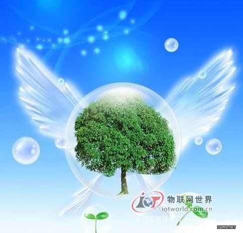 智慧環(huán)保 打造小清新城市--物聯(lián)網(wǎng)世界網(wǎng)