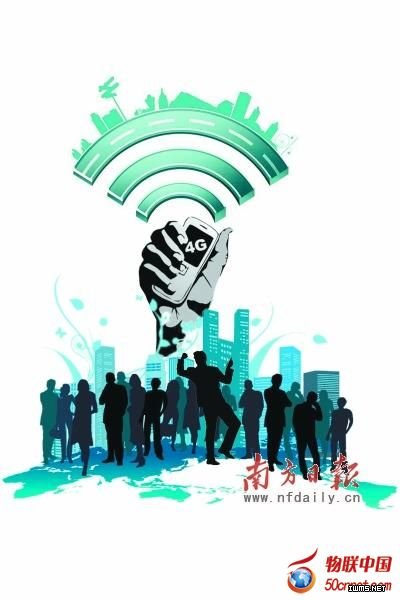 4G時代 免費通話擋不住