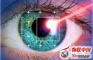 傳三星正開發(fā)虹膜掃描技術(shù) 或用于新款手機