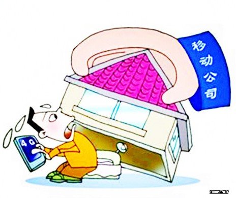 中國(guó)移動(dòng)遭遇公關(guān)危機(jī)，4G資費(fèi)貴沒(méi)人買(mǎi)賬?