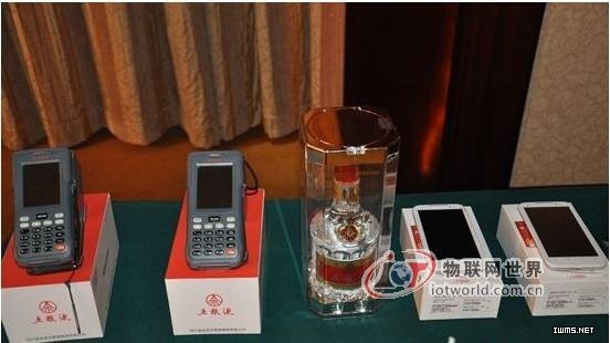 加快酒類溯源體系建設(shè) 積極推進(jìn)放心酒工程實施--物聯(lián)網(wǎng)世界網(wǎng)