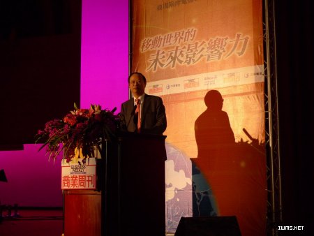 王建宙臺灣首度公開演講闡述“物聯(lián)網(wǎng)”