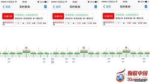 記者親自體驗智能交通：公交不再“傻”等